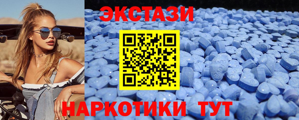 Сафоново  Экстази круглые  Вход с VPN  Экстази  ЭКСТАЗИ 280 MDMA 