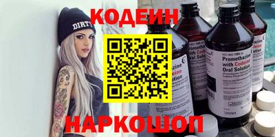 первитин Сланцы
