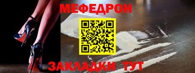 первитин Сланцы