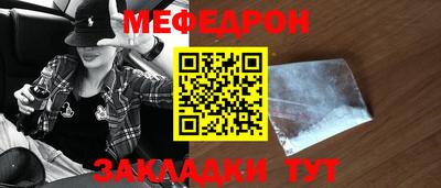 прущая мука Славянск-на-Кубани