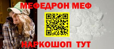 прущая мука Славянск-на-Кубани