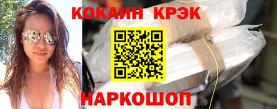 прущая мука Славянск-на-Кубани