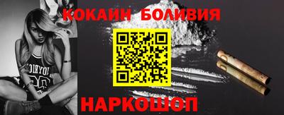 прущая мука Славянск-на-Кубани