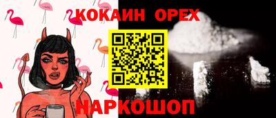 первитин Сланцы