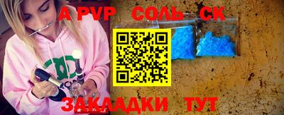 прущая мука Славянск-на-Кубани