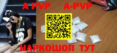 первитин Сланцы