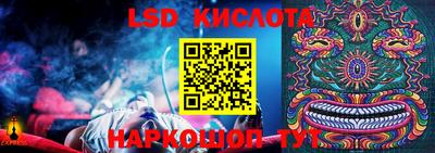 амф Северобайкальск