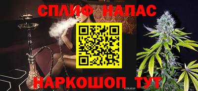 прущая мука Славянск-на-Кубани