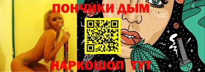 прущая мука Славянск-на-Кубани