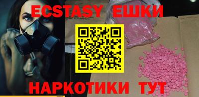 первитин Сланцы