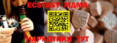 первитин Сланцы