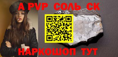 mix Славгород
