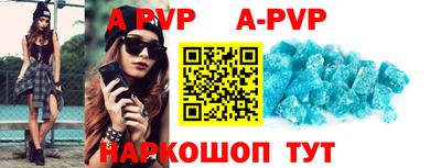первитин Сланцы