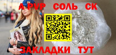 первитин Сланцы