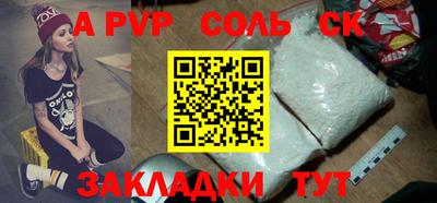 mix Славгород