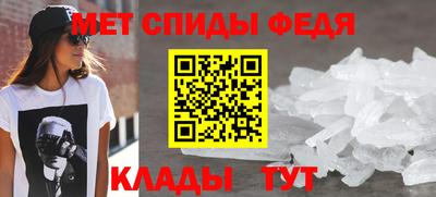 первитин Сланцы