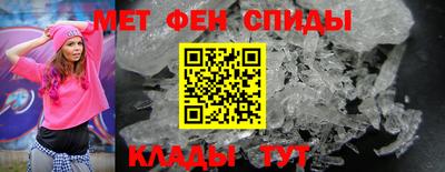 прущая мука Славянск-на-Кубани