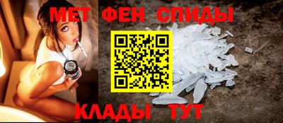первитин Сланцы