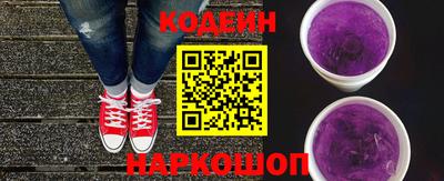 первитин Сланцы