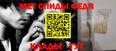 прущая мука Славянск-на-Кубани