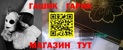 прущая мука Славянск-на-Кубани