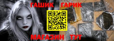 прущая мука Славянск-на-Кубани