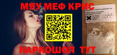 первитин Сланцы