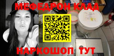 прущая мука Славянск-на-Кубани