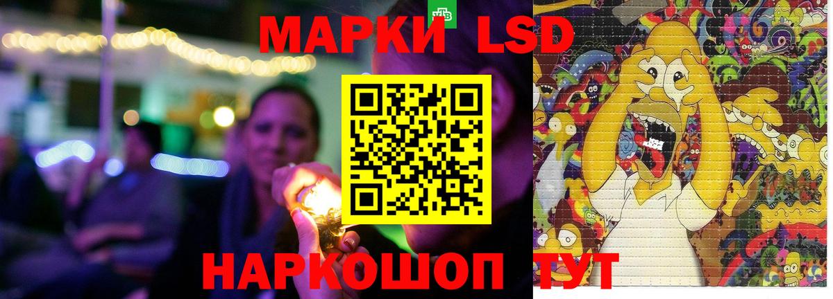 ЛСД экстази ecstasy  ЛСД экстази кислота  ЛСД экстази  Вход с VPN  Сафоново 