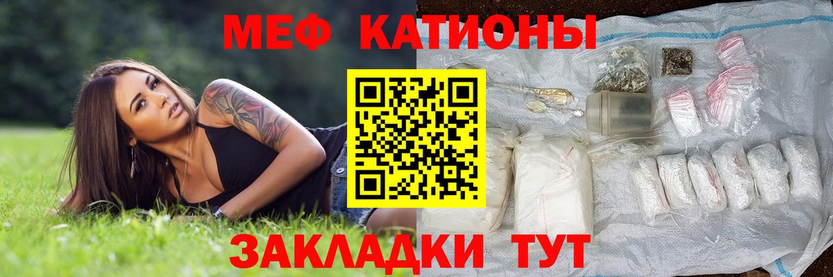 МЕФ мука Сафоново