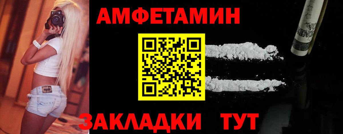 Сафоново  Первитин кристалл  Вход с VPN 